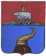 Кунгур герб
